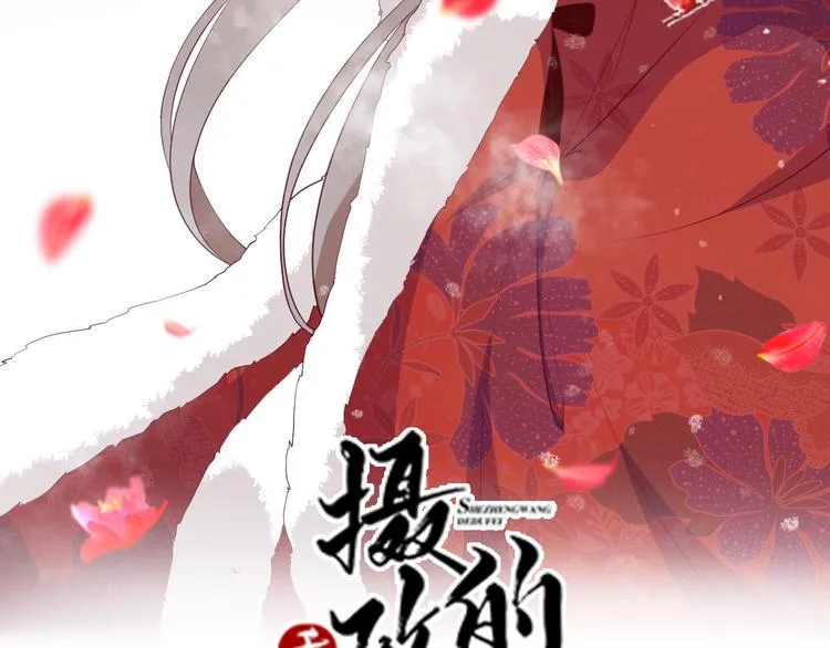 第47话 我的心为你跳动 第2页