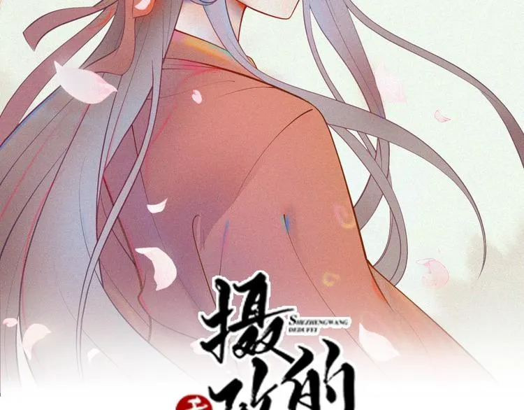 第43话 真是一出好戏 第2页