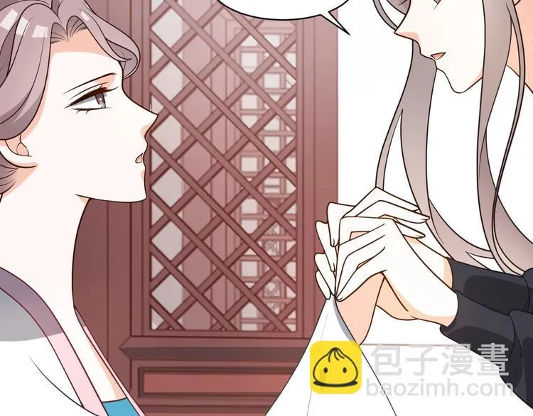 第43话 真是一出好戏 第7页