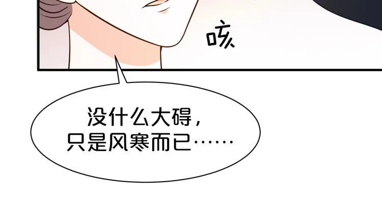 第43话 真是一出好戏 第10页