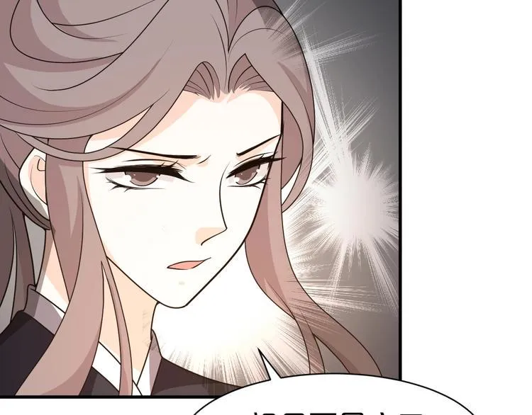 第43话 真是一出好戏 第26页