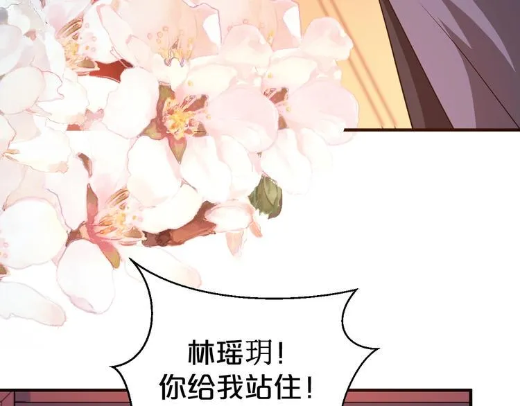 第43话 真是一出好戏 第36页