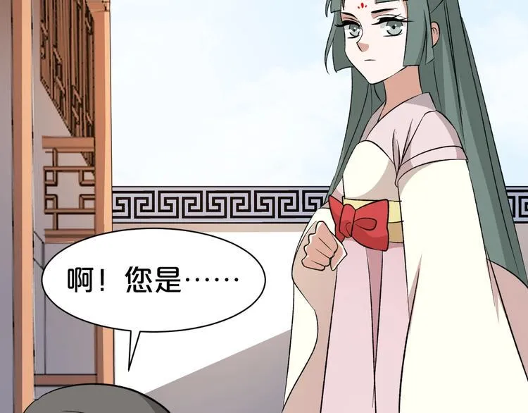 第43话 真是一出好戏 第67页