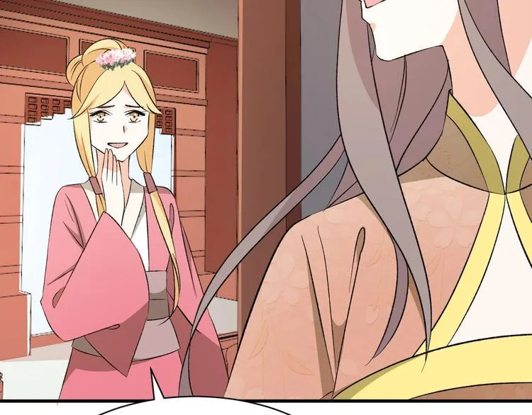 第43话 真是一出好戏 第74页