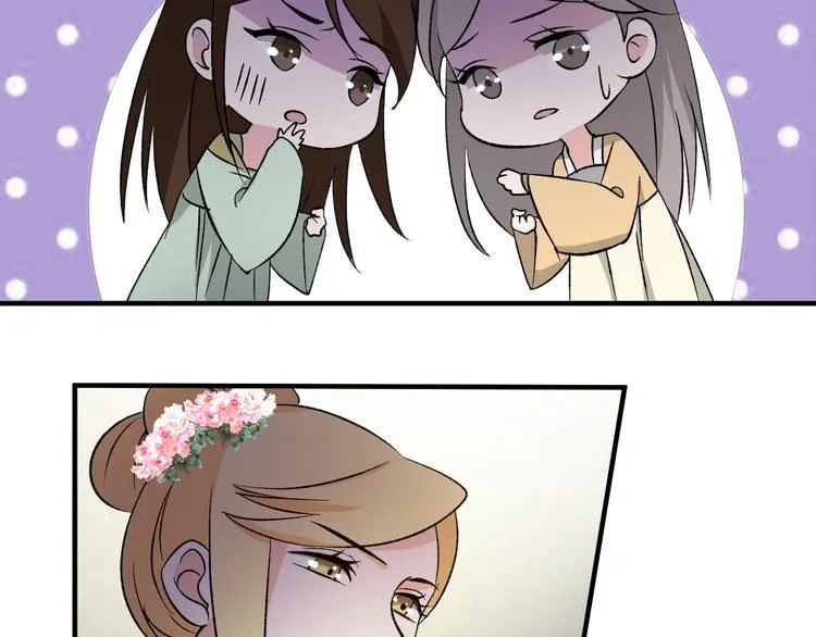第43话 真是一出好戏 第77页