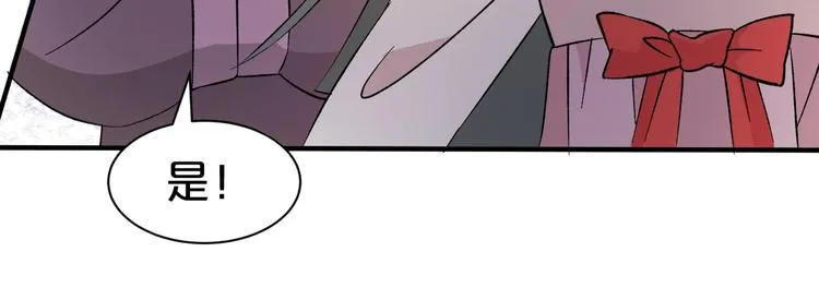 第43话 真是一出好戏 第80页
