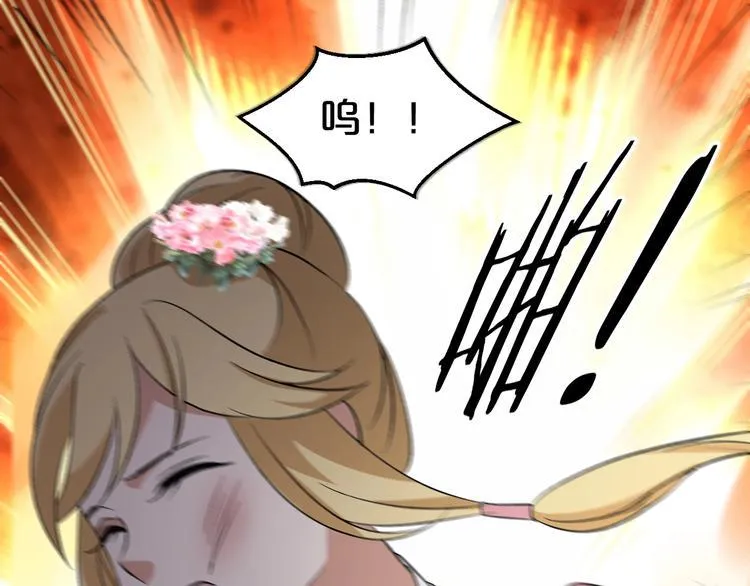 第43话 真是一出好戏 第81页