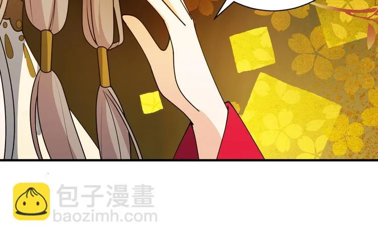 第34话 恶有恶报 第32页