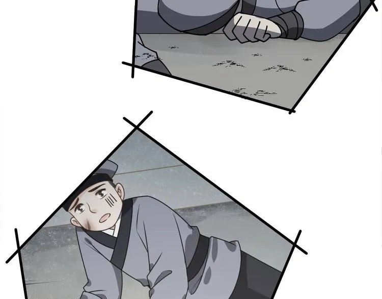 第29话 别怕，有我 第69页