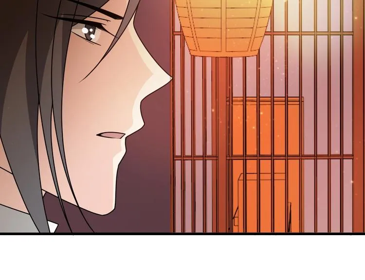 第21话 这是我给你的忠告 第49页