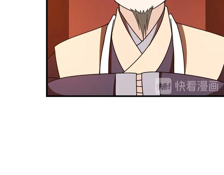 第21话 这是我给你的忠告 第53页