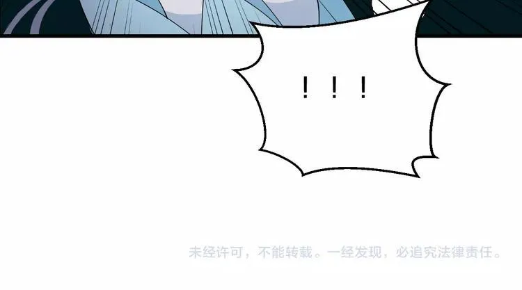 第21话 这是我给你的忠告 第60页