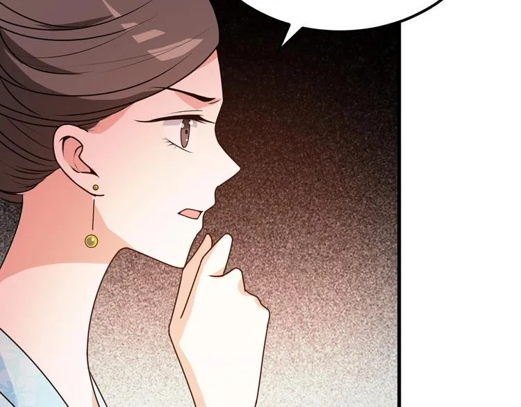 第4话 胜利的翻身仗！ 第18页