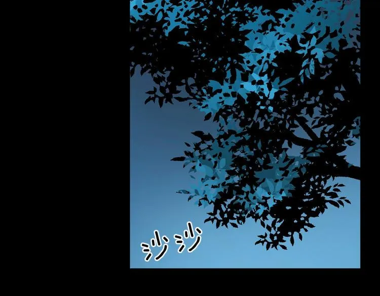 第4话 胜利的翻身仗！ 第96页