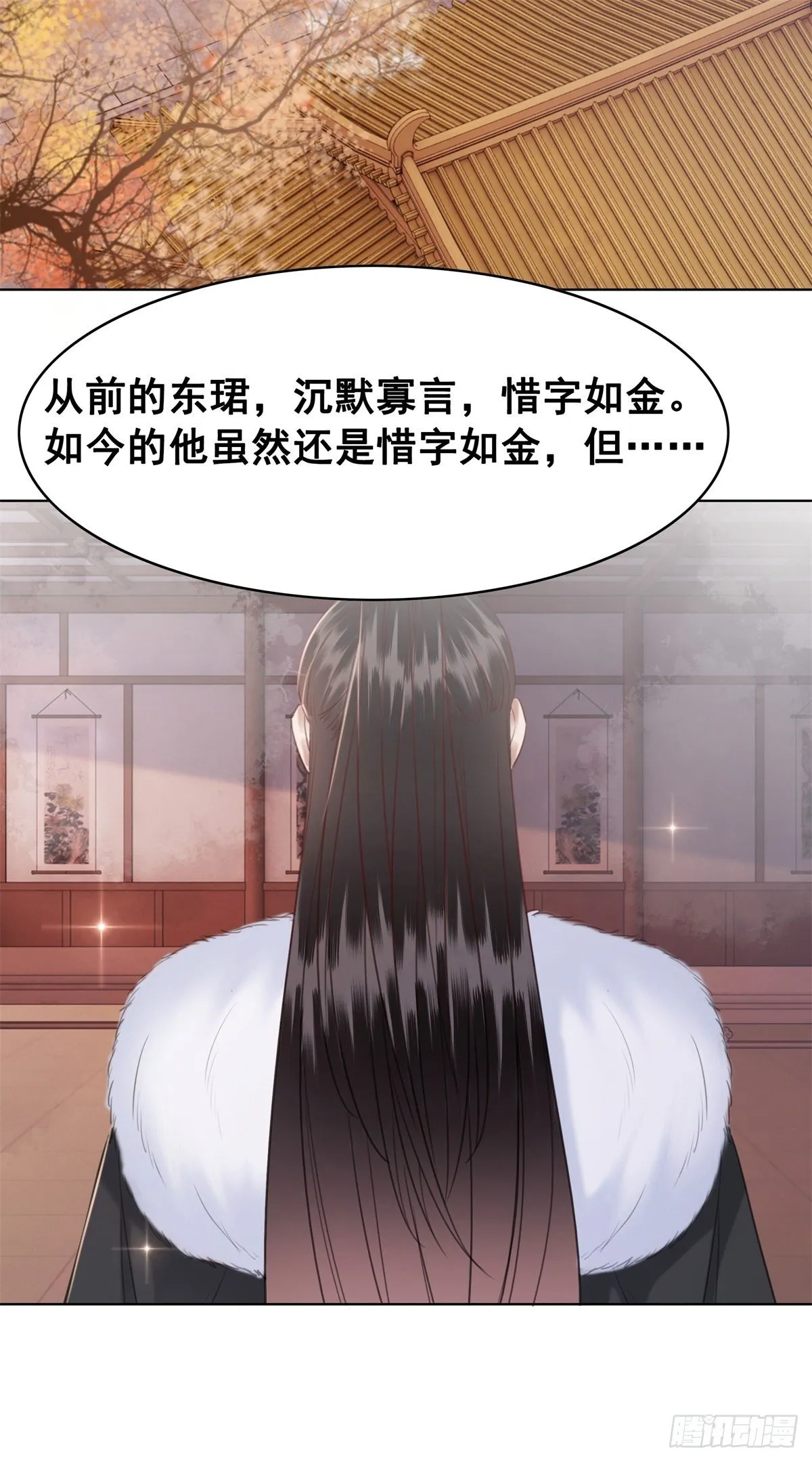 207 怎么又又又成精了！ 第10页