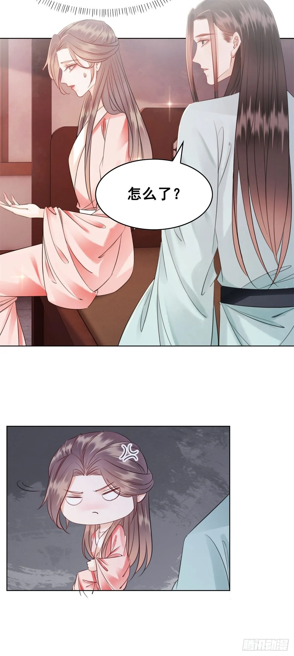 207 怎么又又又成精了！ 第22页
