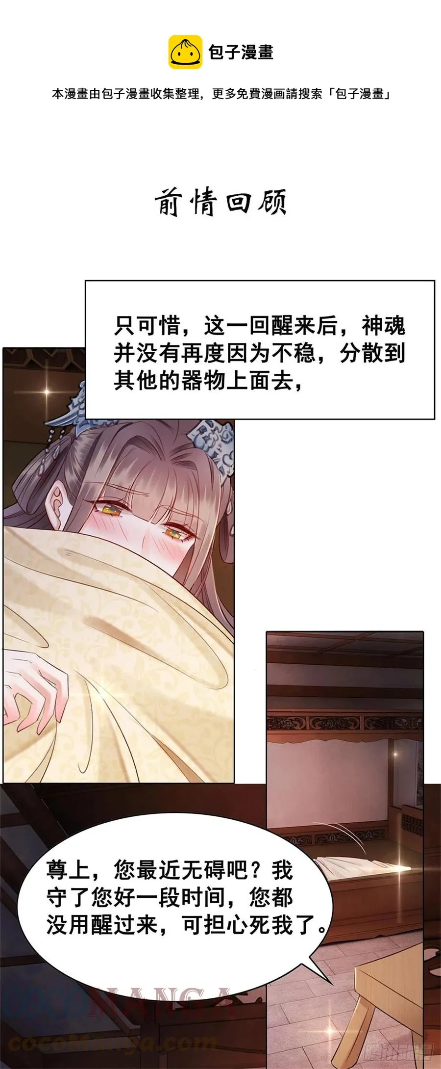 202 向你走出一步 第1页