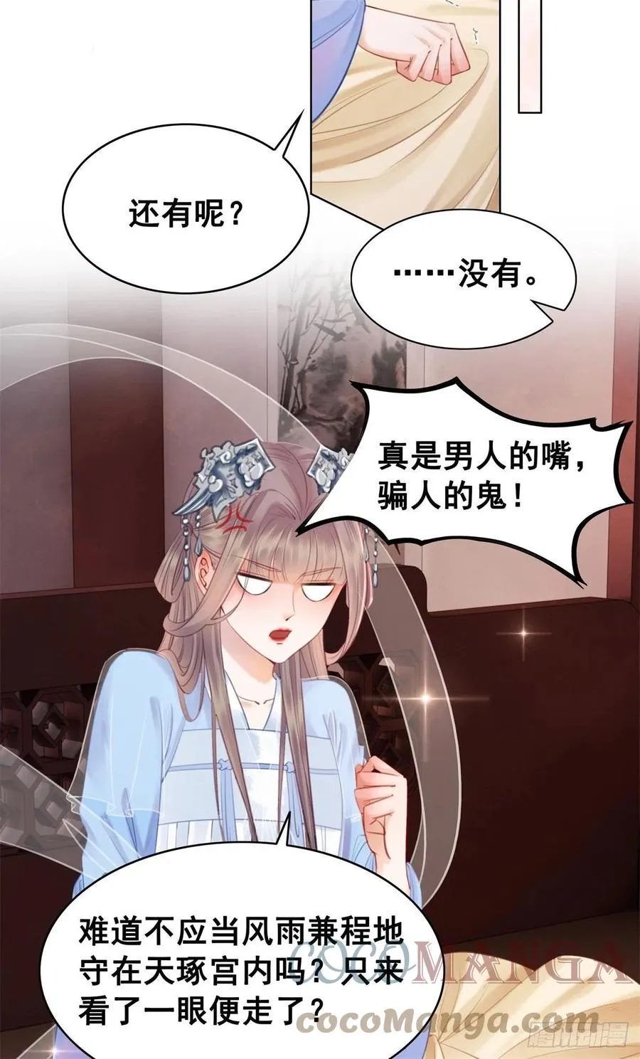 202 向你走出一步 第5页