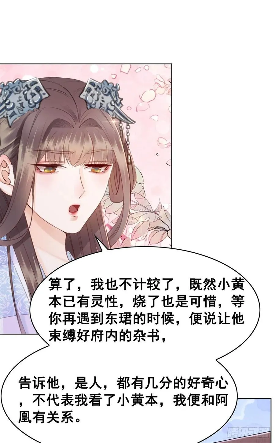 202 向你走出一步 第10页
