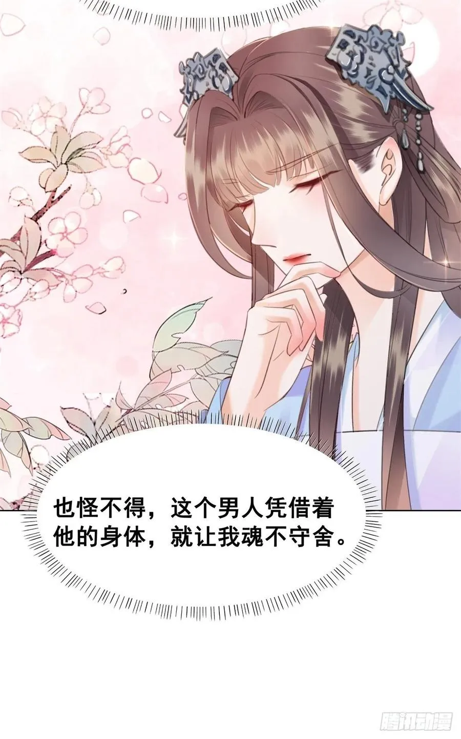 202 向你走出一步 第18页