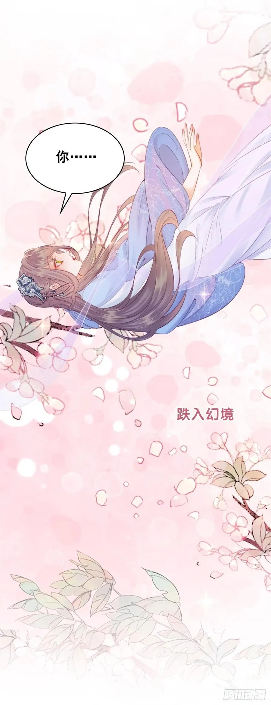 202 向你走出一步 第28页