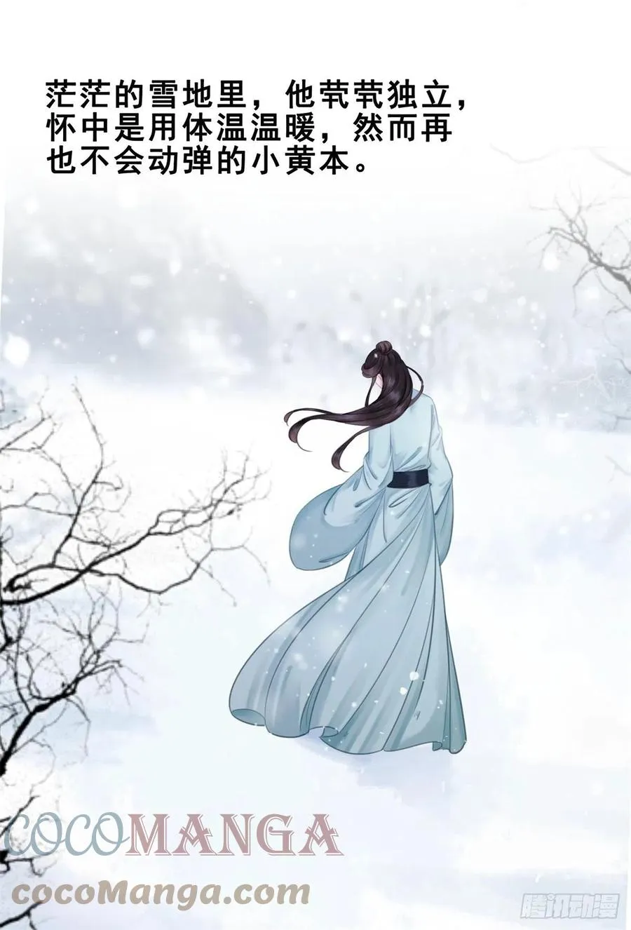 201 得偿所愿？ 第7页