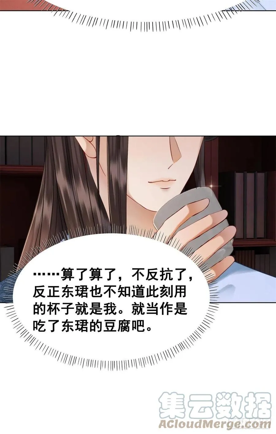 200 你还要我吗？ 第19页
