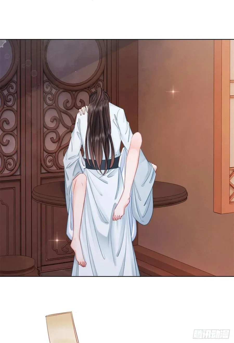 200 你还要我吗？ 第24页