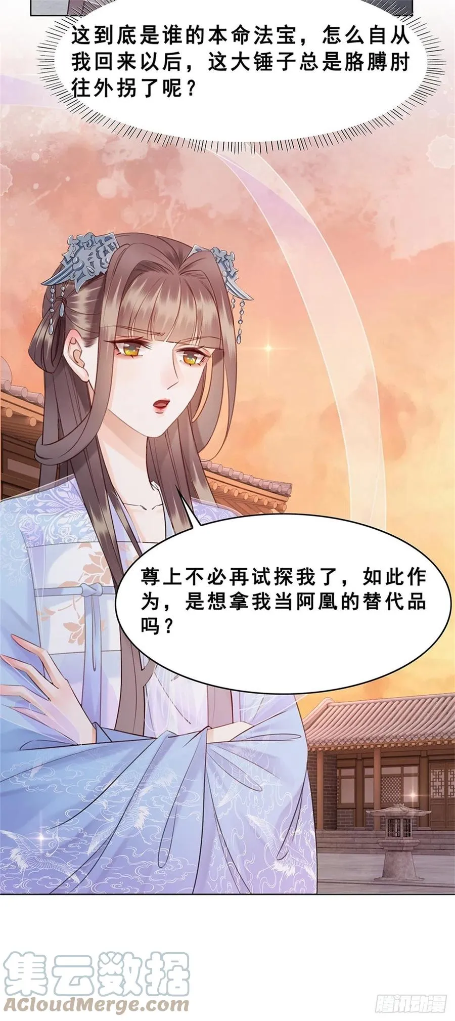 199 真正想要的 第3页