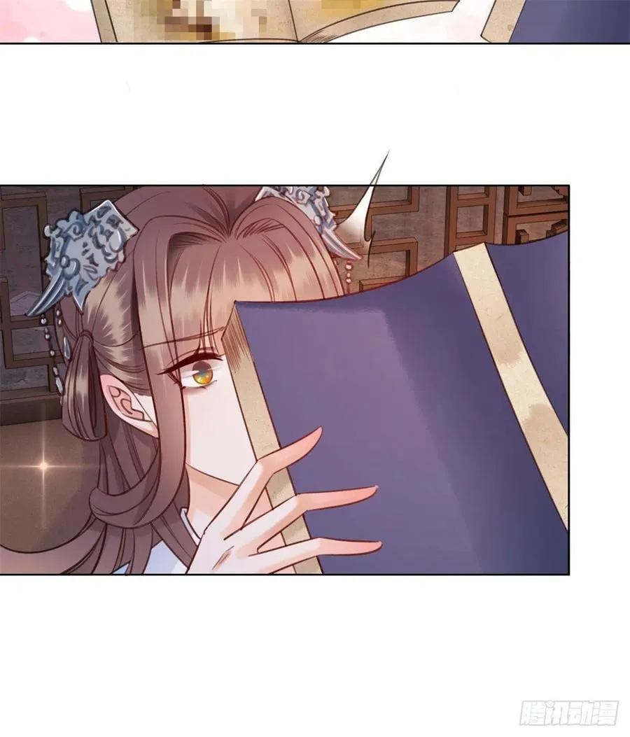 198 投其所好？ 第16页