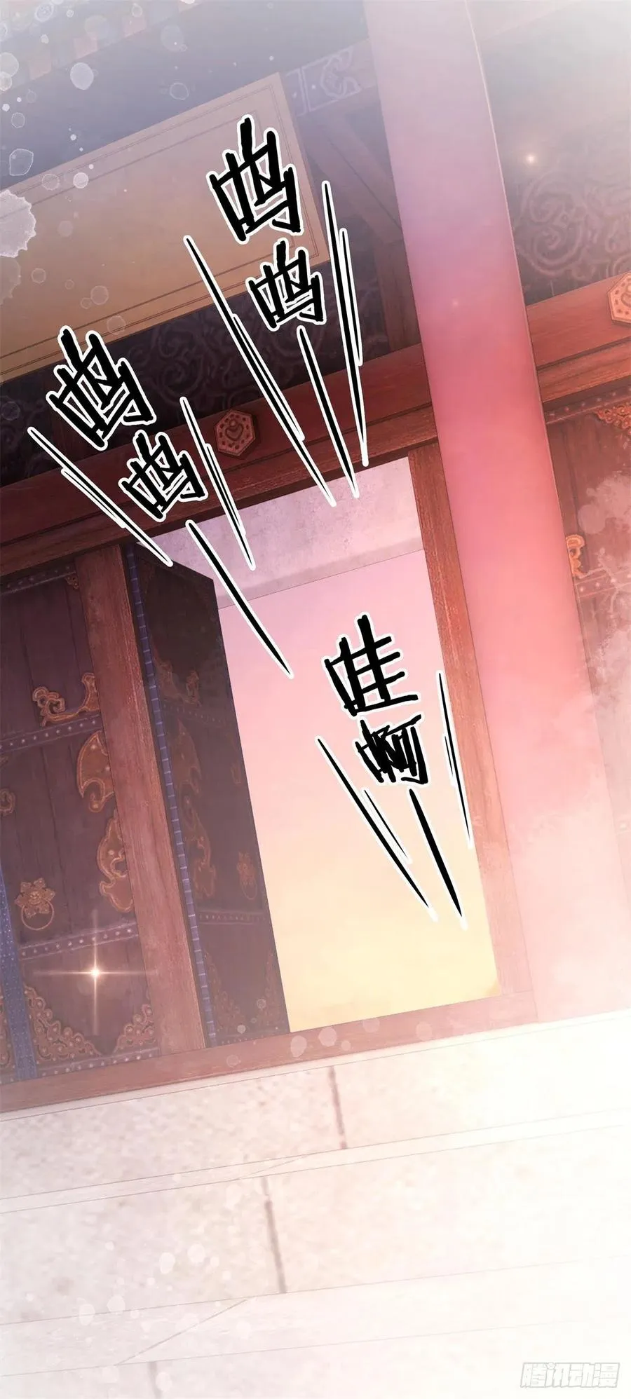 197 追悔莫及 第20页