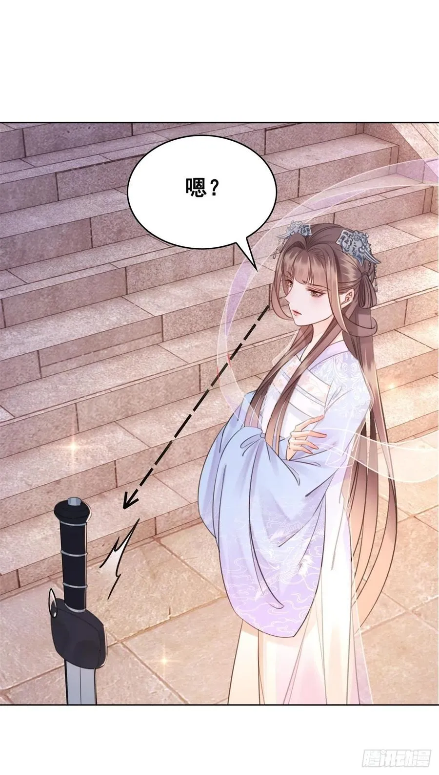 197 追悔莫及 第32页