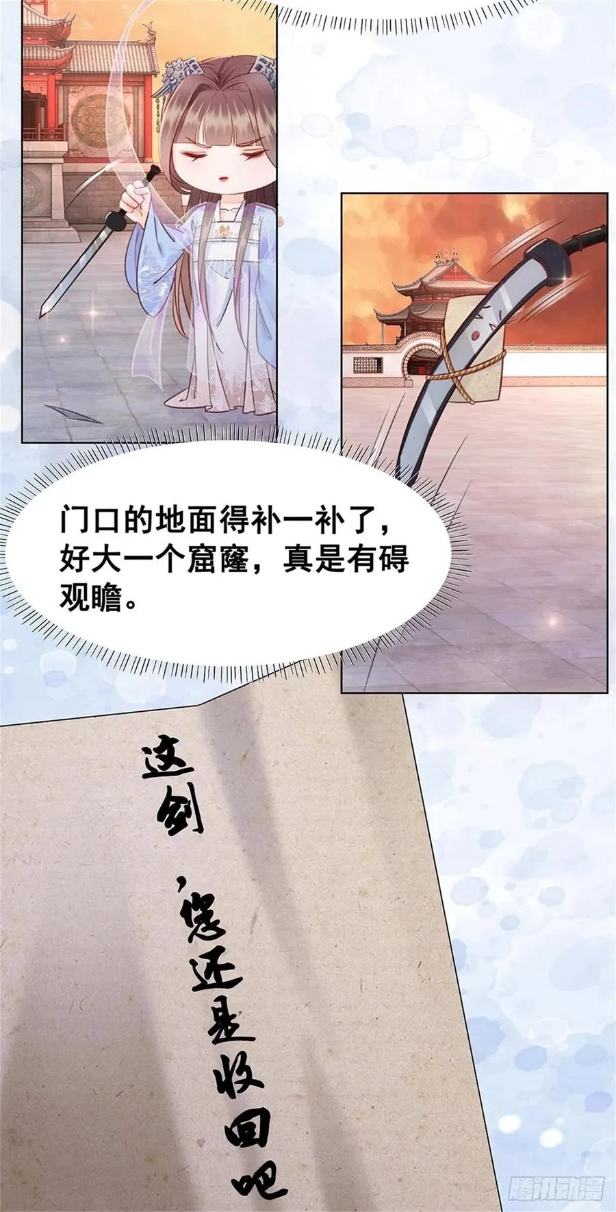 196 “不背叛” 第4页
