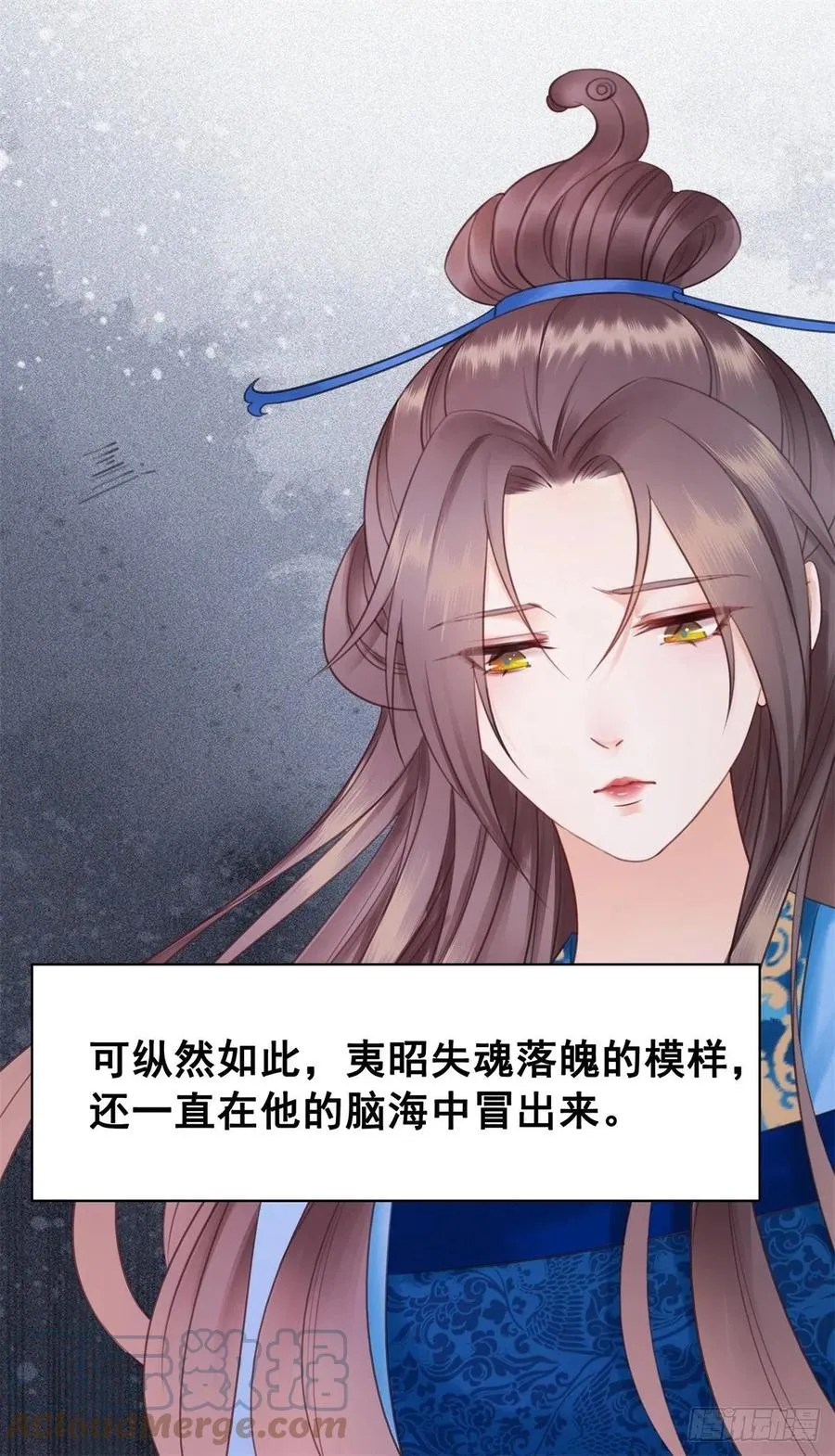 196 “不背叛” 第25页