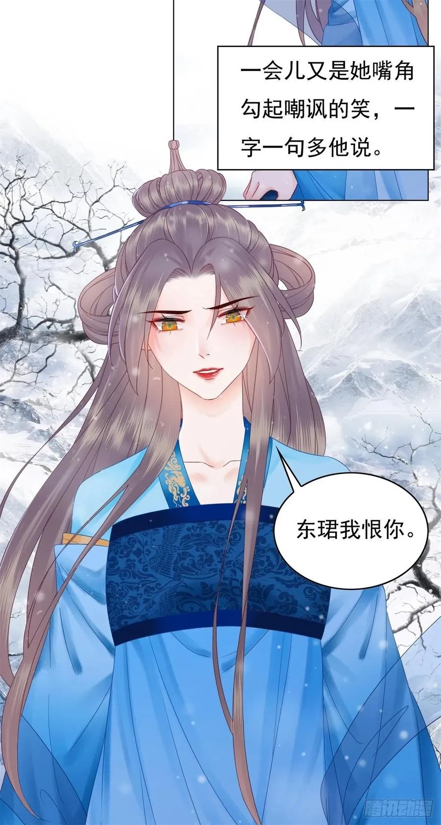 196 “不背叛” 第30页