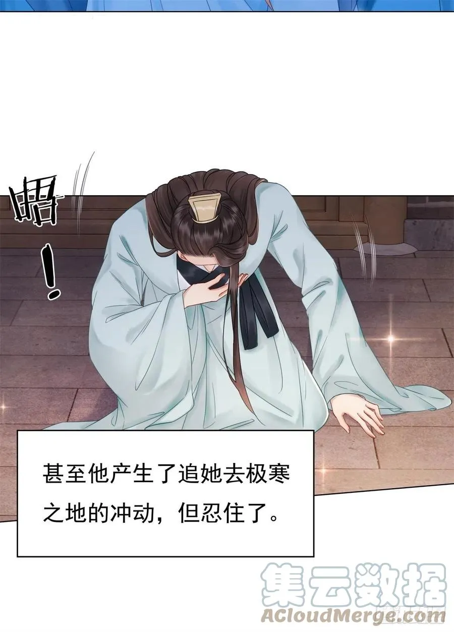 196 “不背叛” 第31页