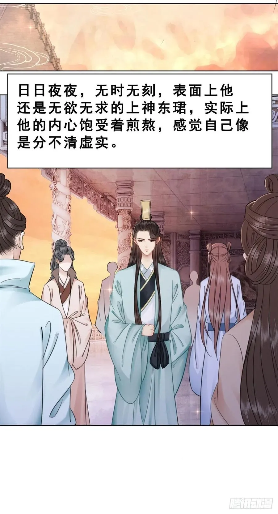 196 “不背叛” 第34页