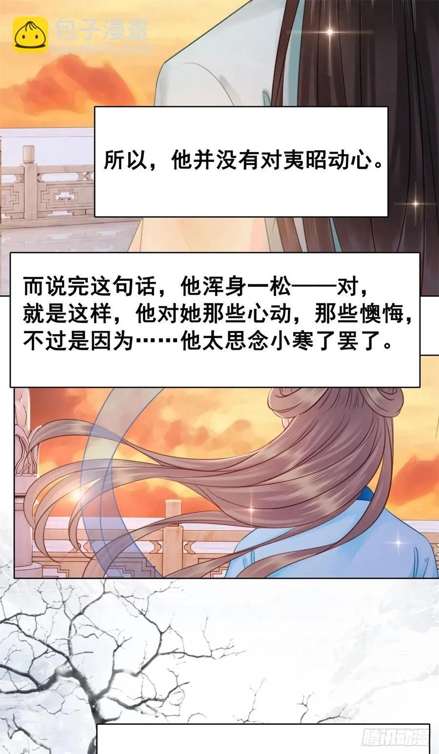 196 “不背叛” 第36页