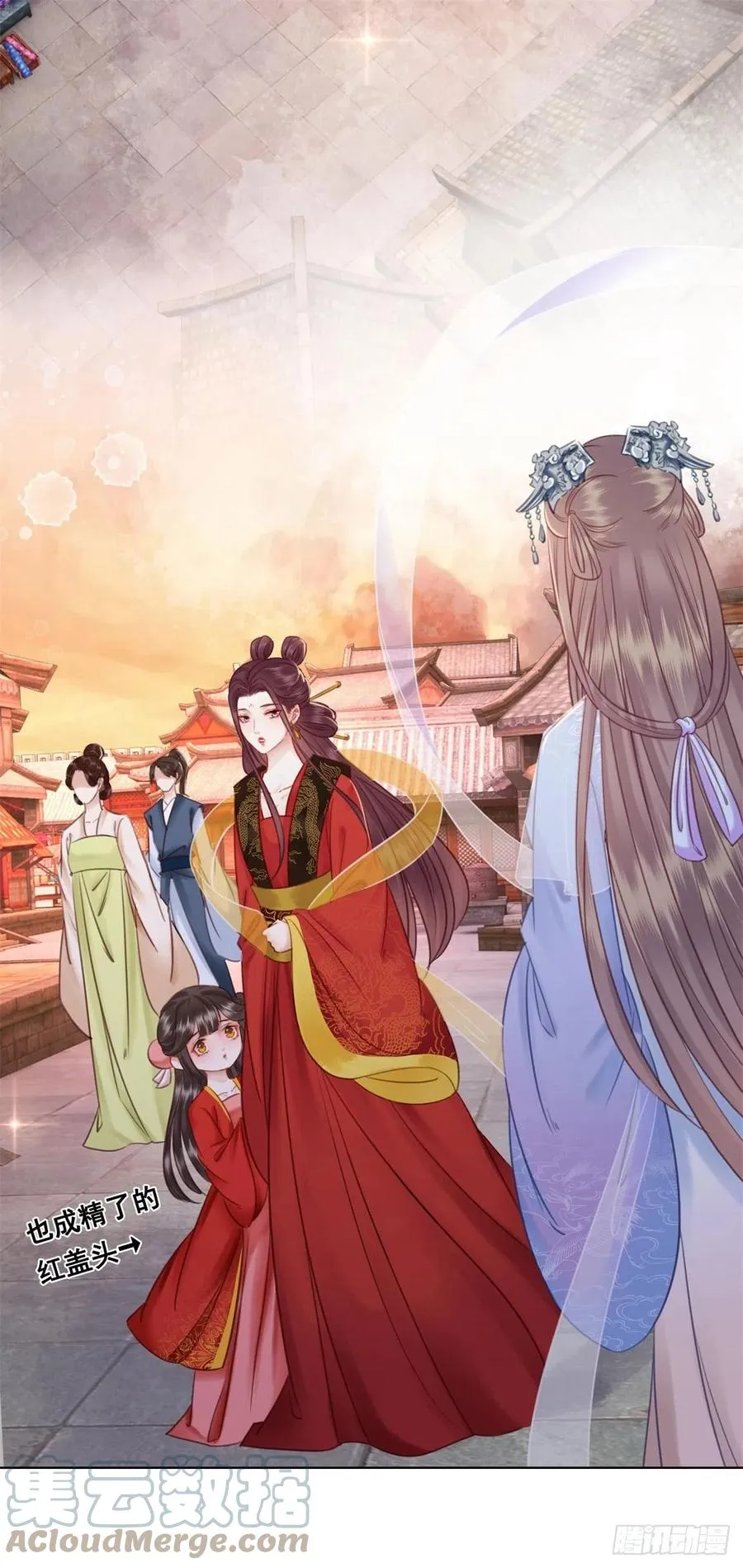 194 往日真相初露 第21页