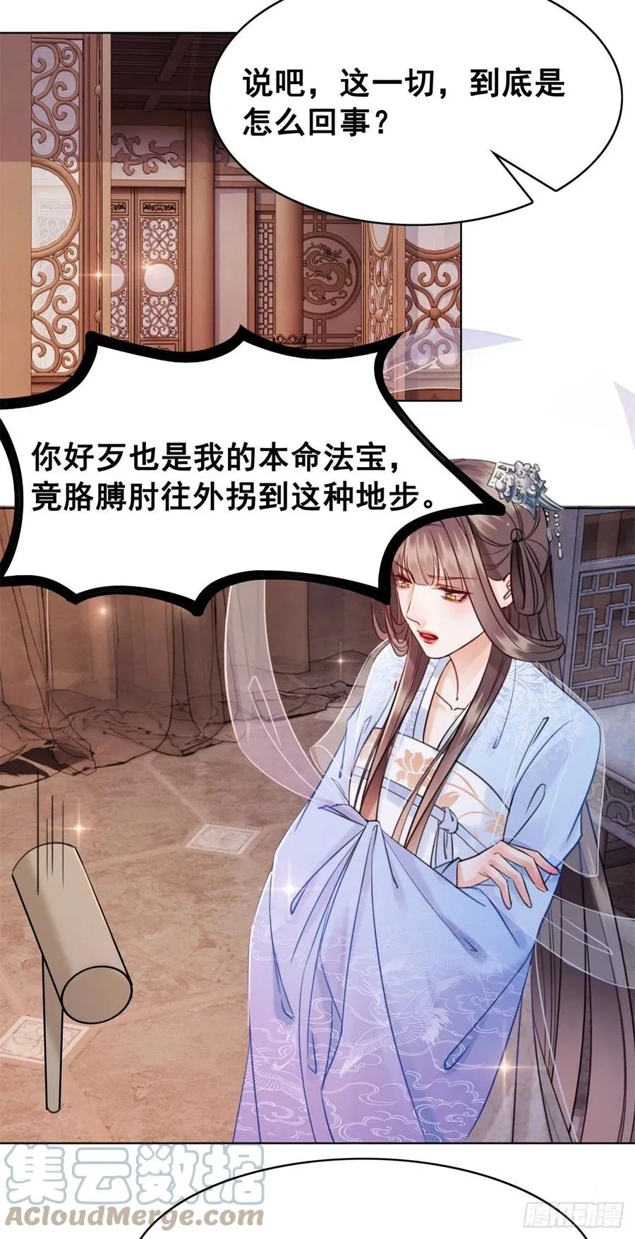 192 真正的愿望 第35页