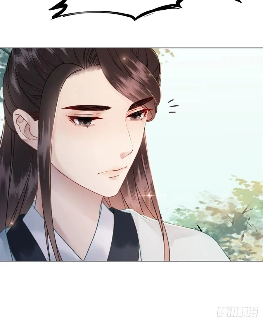 190 魔剑和魔心 第8页