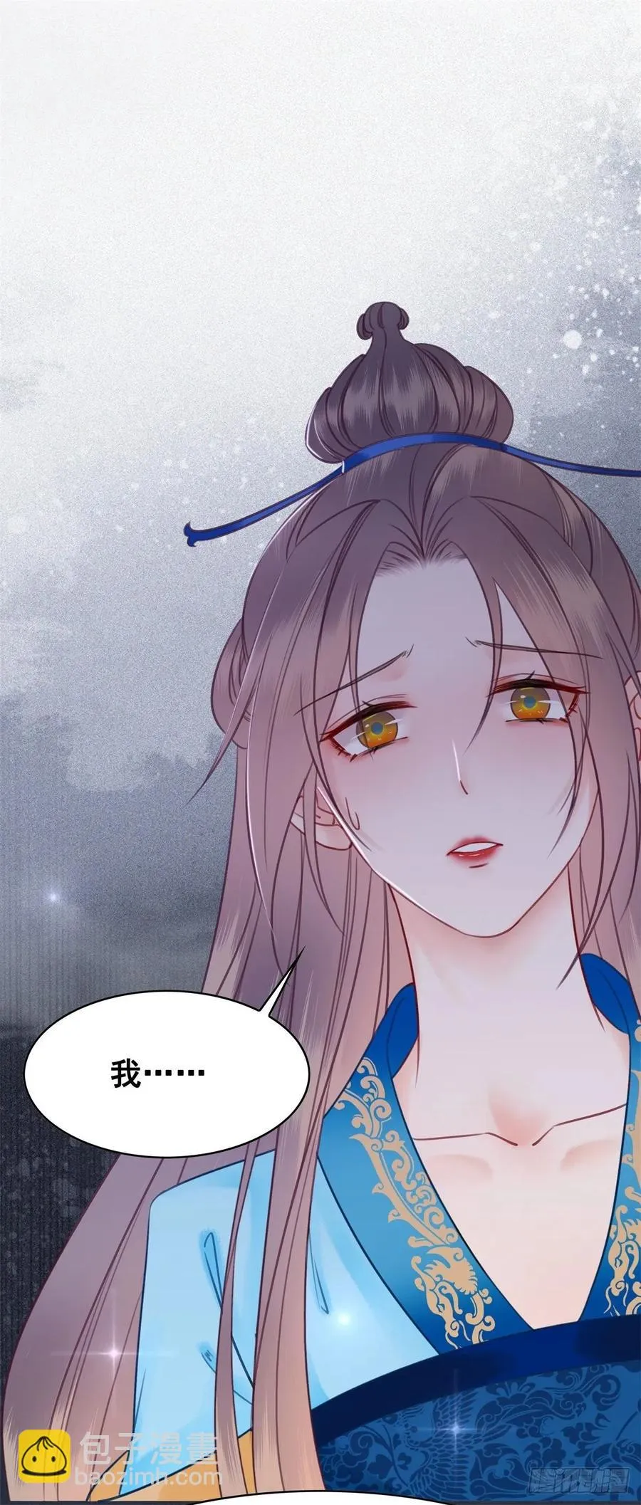 190 魔剑和魔心 第26页
