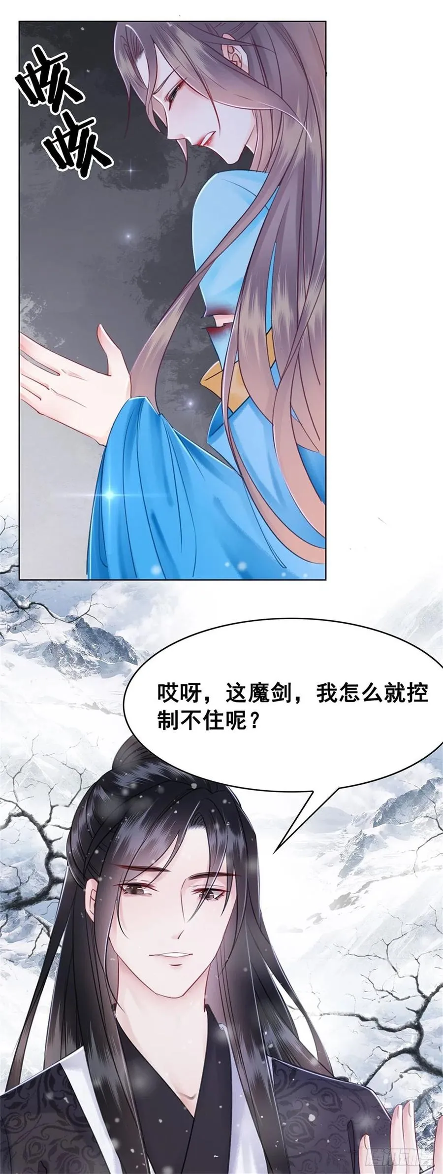 191 宁为玉碎不为瓦全 第2页