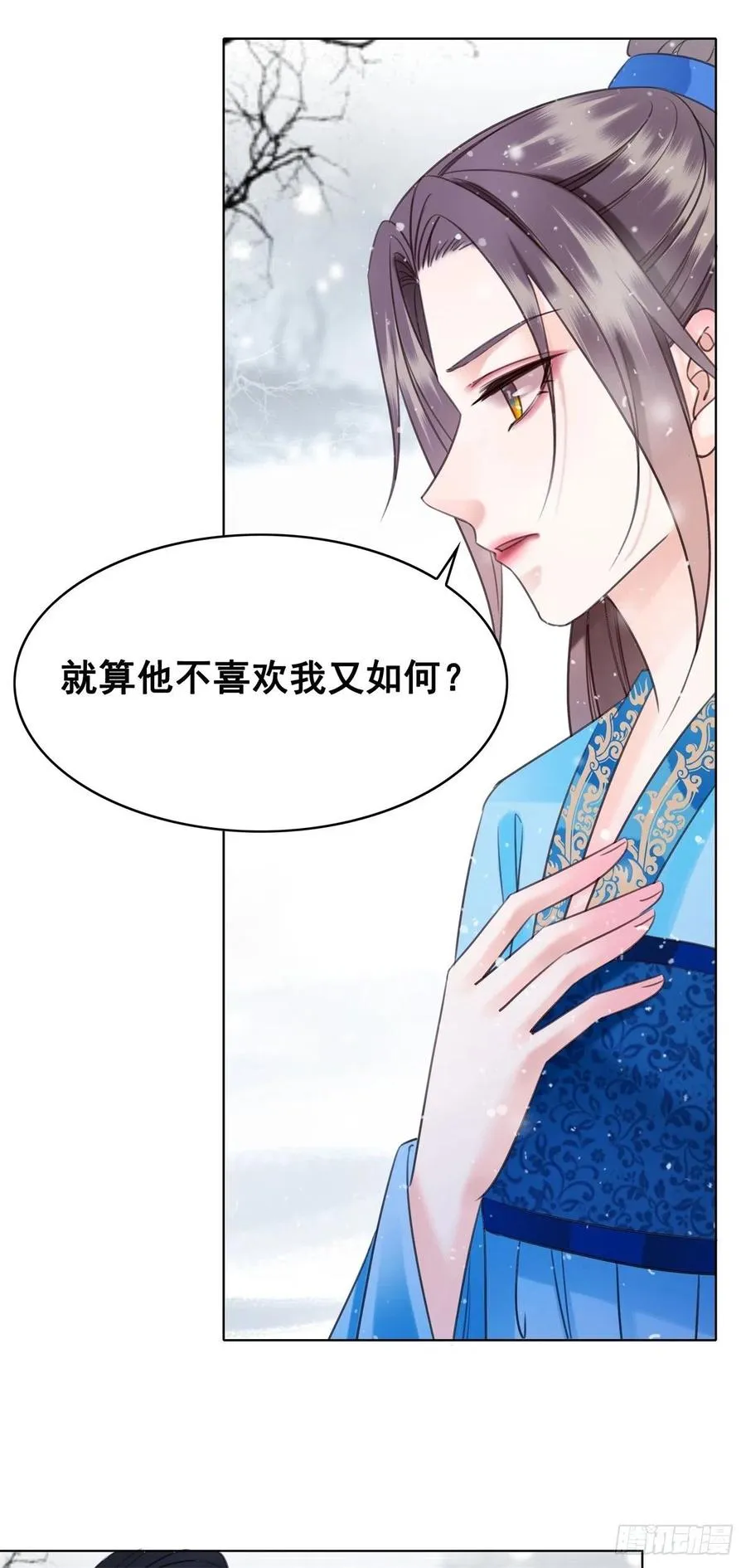 191 宁为玉碎不为瓦全 第10页