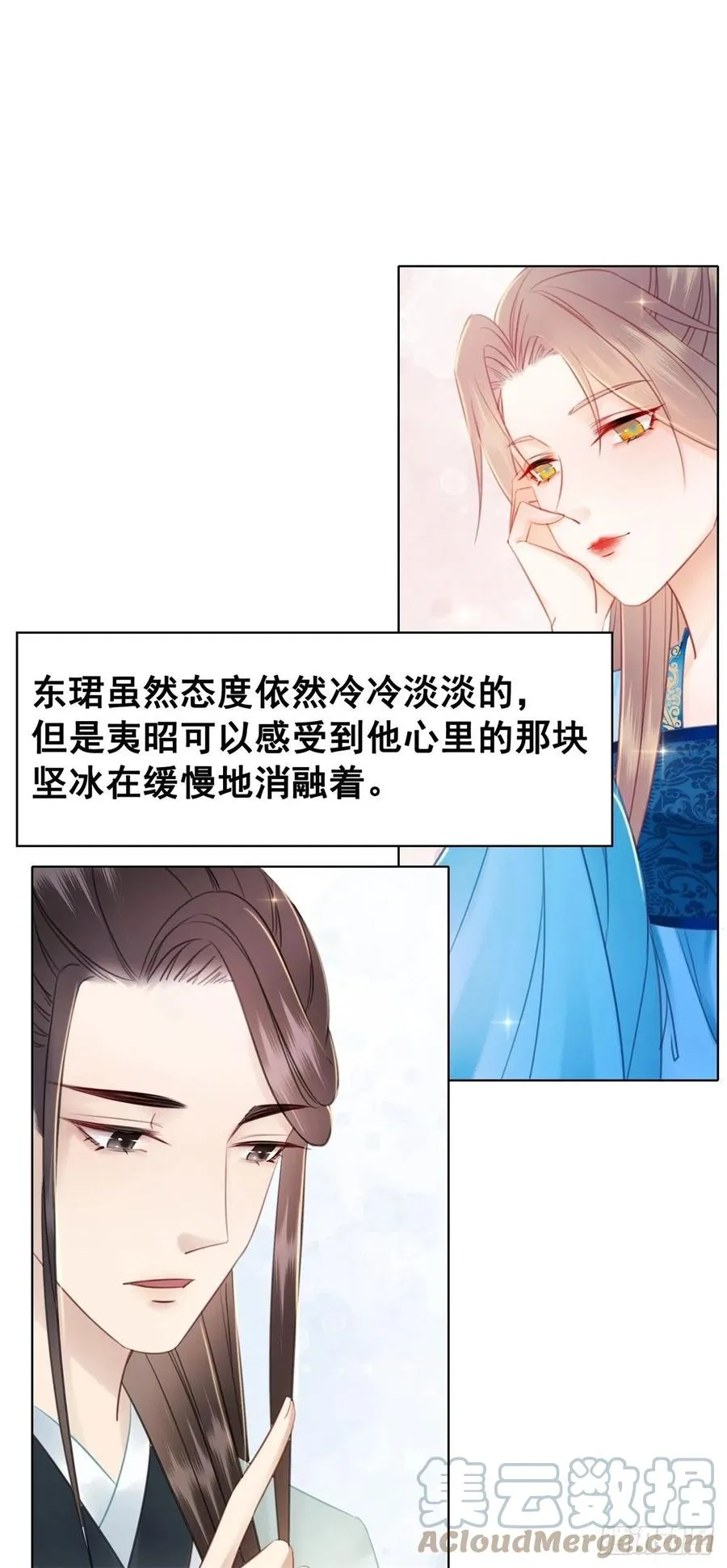 189 说出真相 第7页