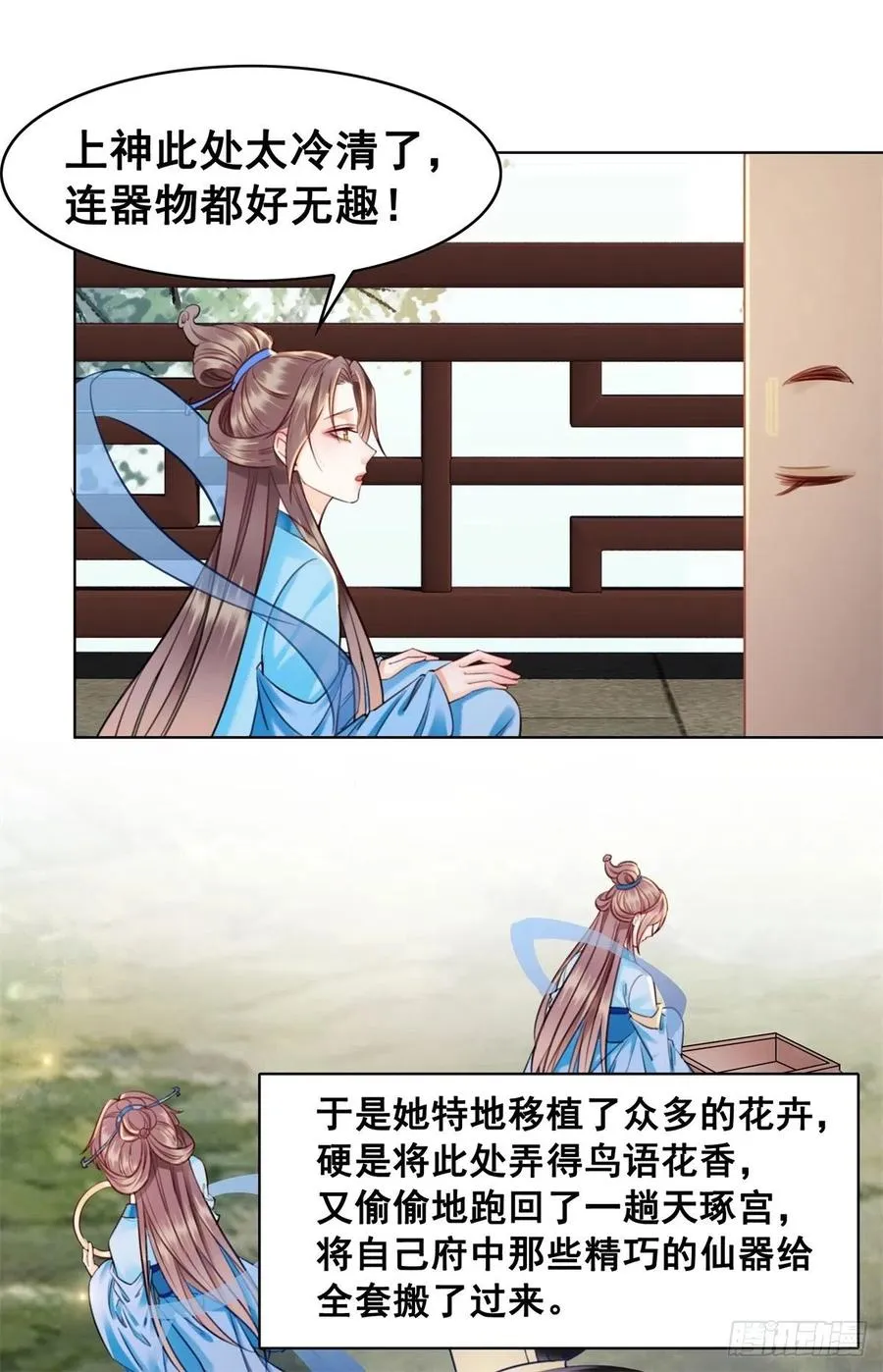 189 说出真相 第10页