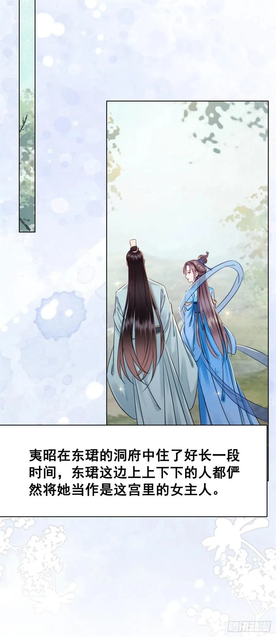 189 说出真相 第16页