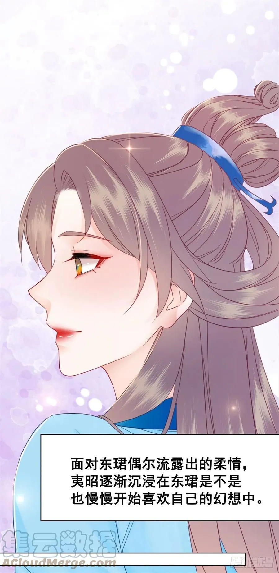 189 说出真相 第17页