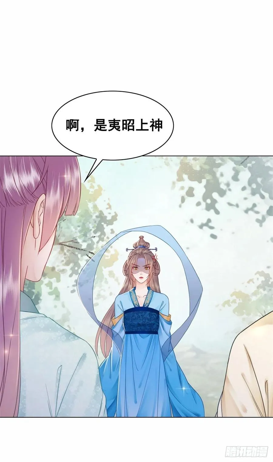 189 说出真相 第20页