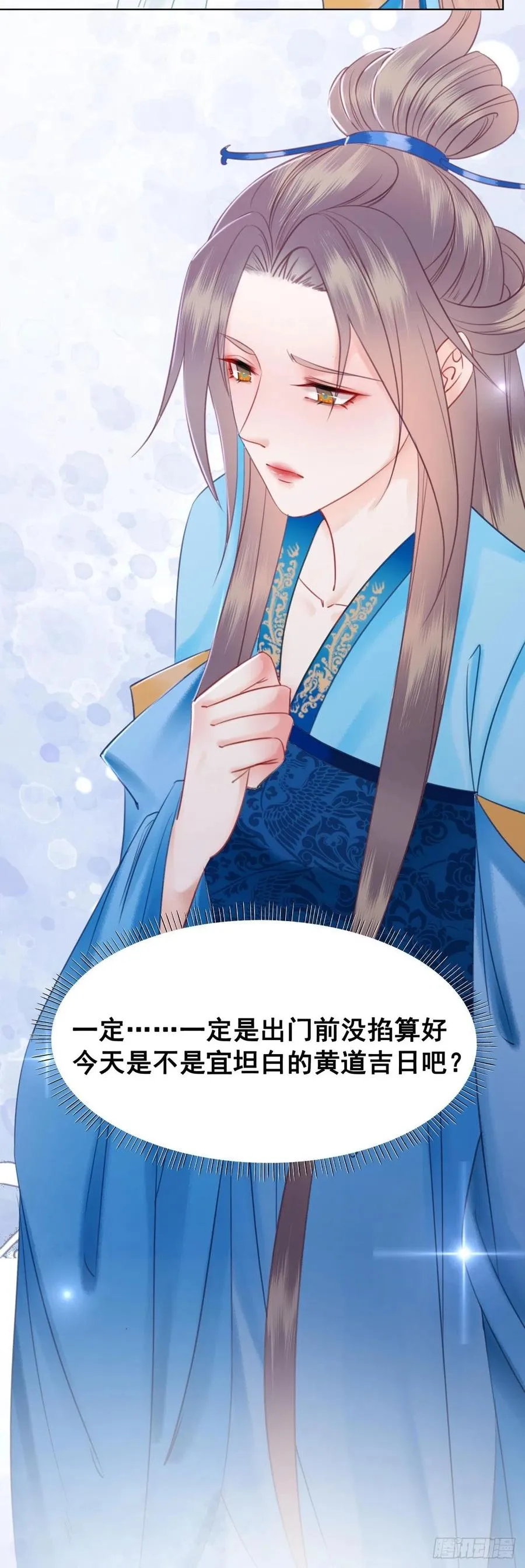 189 说出真相 第38页